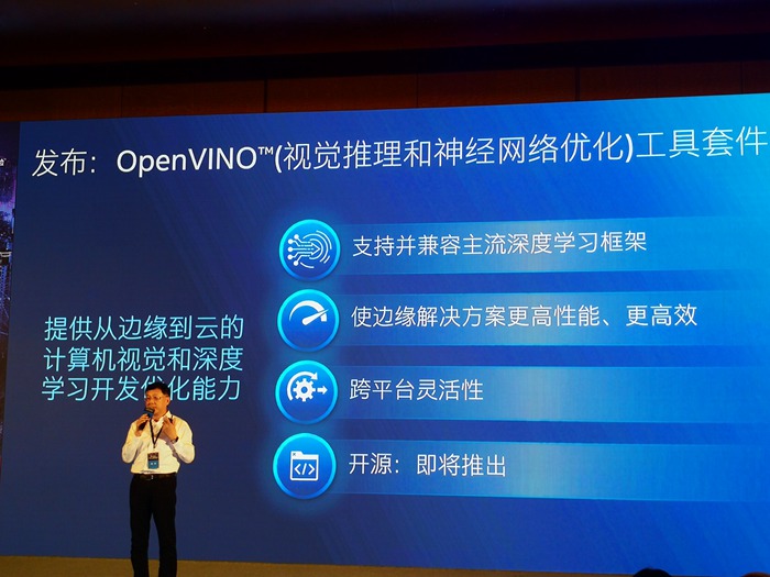 英特尔OpenVINO™工具包为创新智能视觉提供更多可能