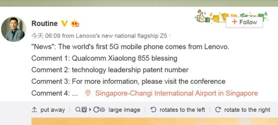 联想承诺推出全球首款5G手机 搭载高通骁龙855