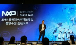 2018恩智浦未来科技峰会隆重召开，打造人工智能物联网新生态