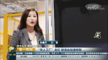 央视揭秘京东全球首个全流程无人仓背后的功臣