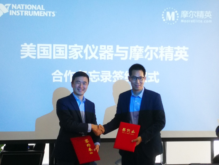 NI携手摩尔精英支持中国芯片设计产业发展