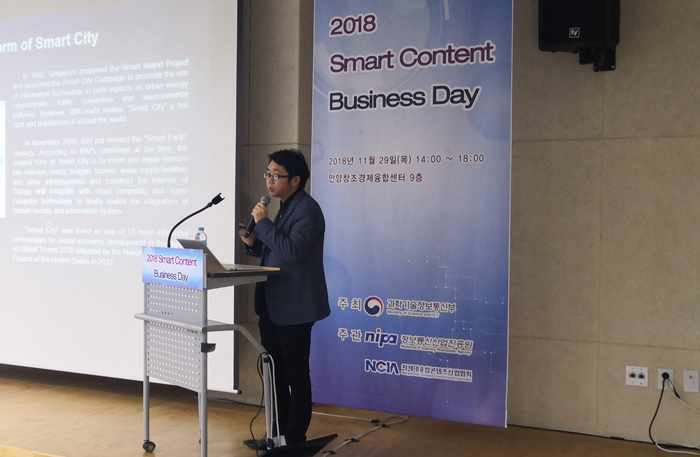 2018 Smart Content Business Day：ORFEO降噪耳机获得第一