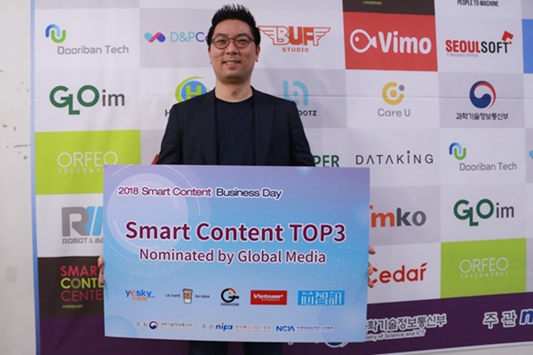 2018 Smart Contents Business Day活动成功落幕，TOP3项目产生！