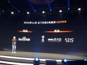 云丁科技宣布获得D轮6亿人民币融资，发布高端智能门锁鹿客Touch2 Pro