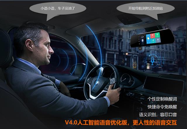 获山东移动10万订单，AI in car发布V4.0版4G智能后视镜T1