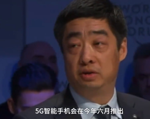 华为胡厚崑：明年华为5G将在30多个国家落地，6月推出5G手机