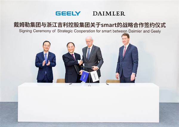 吉利和戴姆勒成立合资公司！双方各持股50% 纯电动smart将国产