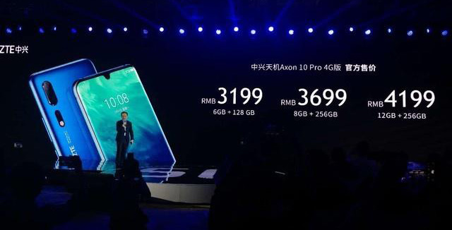 中兴首款5G智能手机Axon 10 Pro正式发布：4G版本售价3199元