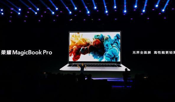 荣耀MagicBook Pro发布：16.1英寸全面屏+八代酷睿+独显，5499元起售