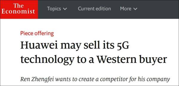 任正非最大胆提议:向西方出售5G技术 制造对手