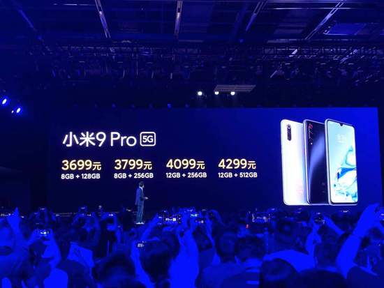 小米9Pro 5G发布：号称最轻薄5G机，售价3699元起