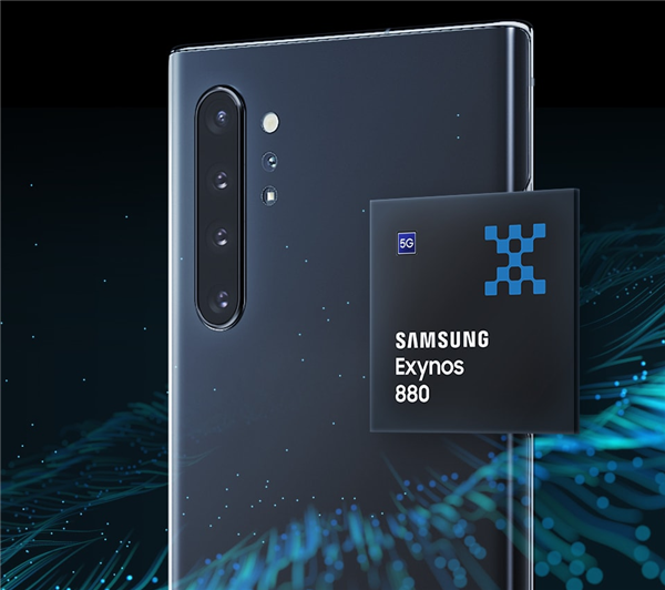 三星正式发布Exynos 880：只需2000元的旗舰级5G平台