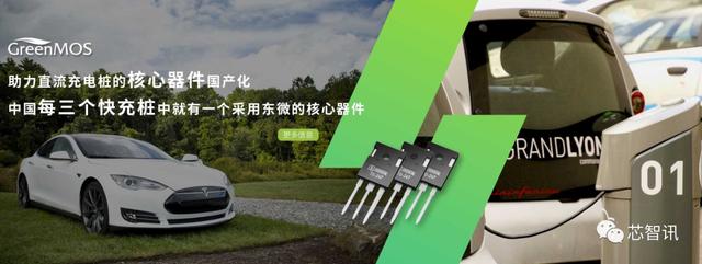华为入股苏州东微半导体，加速布局新能源汽车市场