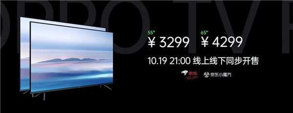 3299元起 OPPO R1电视发布：4K 55寸/65寸、96%屏占比