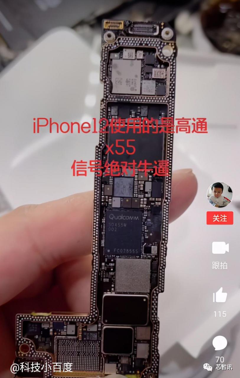 苹果iPhone 12拆解：确认采用高通骁龙X55基带芯片