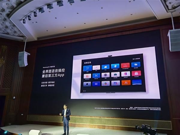 鸿蒙OS升级！华为智慧屏S系列发布：120Hz全面屏、180度旋转AI摄像头