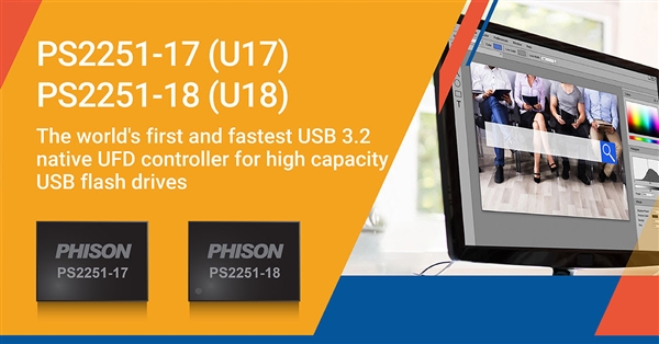 群联公布全球首款USB 3.2 SSD主控：读取逼近2GB/s