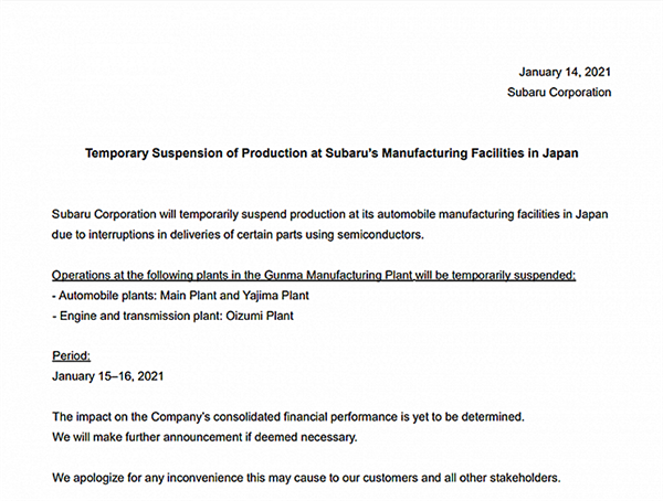 第一家！斯巴鲁因芯片断供在日本全线停产