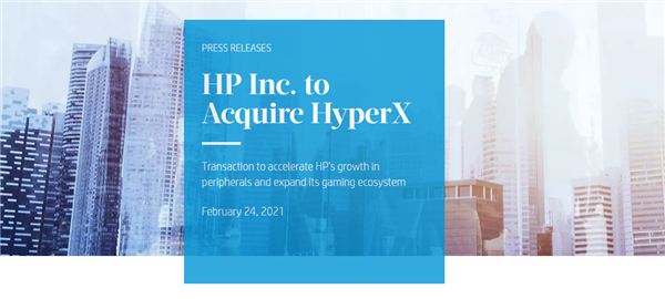 重磅！惠普27.4亿元收购金士顿外设品牌HyperX