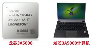 龙芯3A5000正式发布：首款自主指令系统LoongArch处理器 性能提升50%
