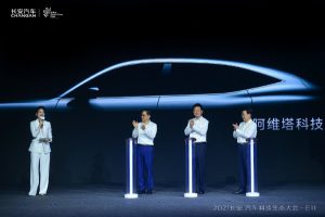 长安、华为、宁德时代三剑合璧：国产高端新能源汽车阿维塔E11正式亮相