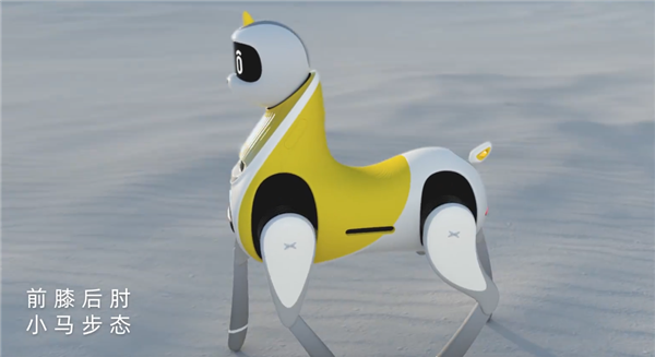 小鹏发布全球首款可骑乘智能机器马！真的能骑 功能超强大