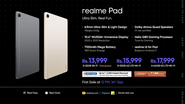 realme Pad发布：四扬声器 10.4英寸大屏 1200元起