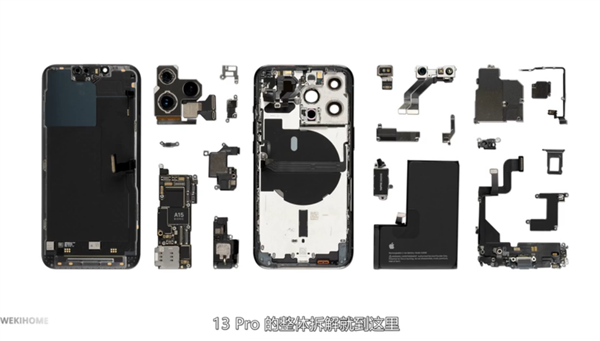 iPhone 13 Pro详细拆解出炉：电池3095mAh、升级高通X60基带