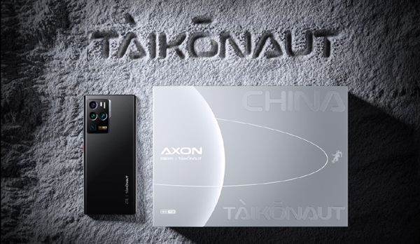 全球首发18GB 1TB 中兴Axon 30 Ultra航天版发布：6998元