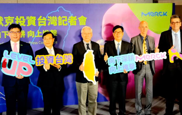 默克公司宣布在台湾投资38.96亿元加码半导体材料研发