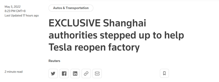 不受疫情影响！特斯拉将在上海建第二工厂，总产能或超100万辆！