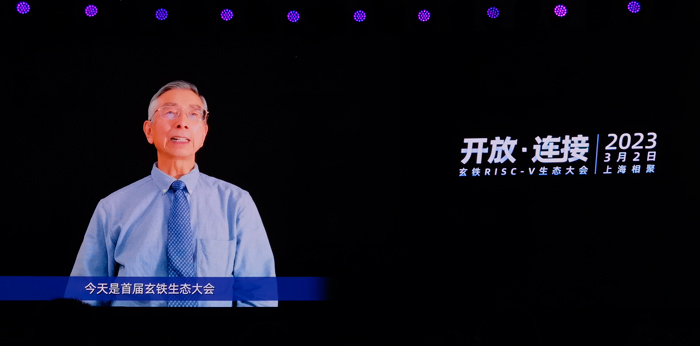 倪光南：中国的巨大市场将成为支撑RISC-V的重要基地