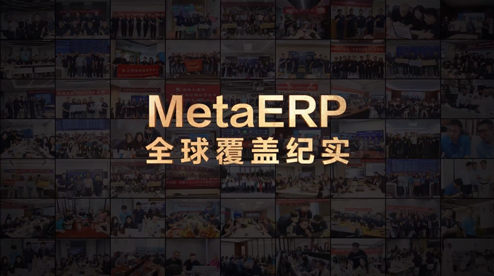 完全自主可控！华为全球88个子公司15小时完成MetaERP切换！
