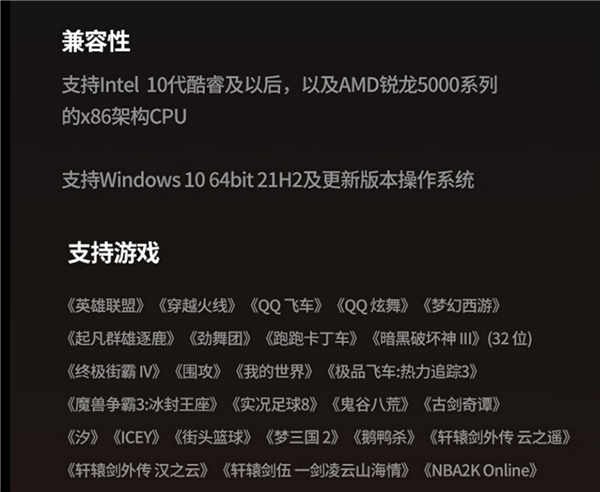 7nm工艺、7GB显存！摩尔线程MTT S70国产游戏显卡开卖：2499元、现货