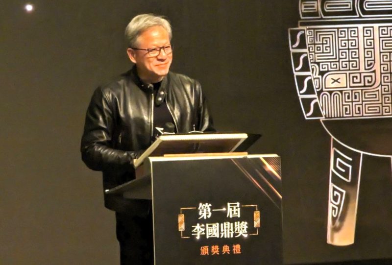 张忠谋获颁“李国鼎奖”！黄仁勋：张忠谋是中国台湾科技教父！