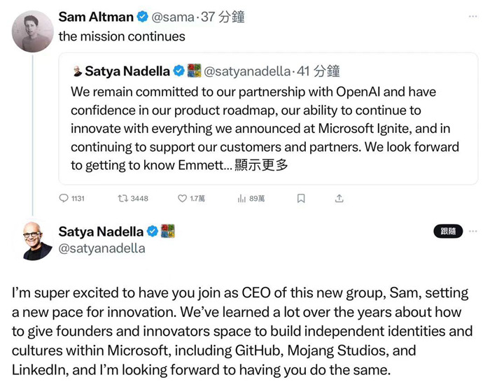 Altman加盟微软并领导AI研究团队，Twitch前CEO出任OpenAI新CEO
