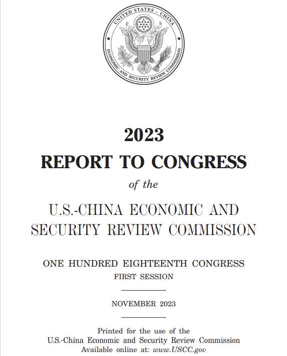 美中经济与安全审查委员会：美国对华半导体设备出口限制并未奏效