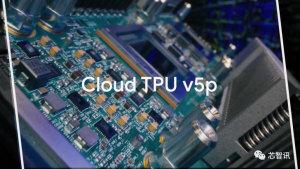 谷歌发布下一代云“TPU v5p”人工智能加速器和人工智能超级计算机 1