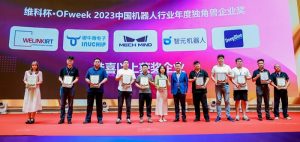 银牛微电子荣膺中国机器人行业年度独角兽企业，赢得市场广泛认可