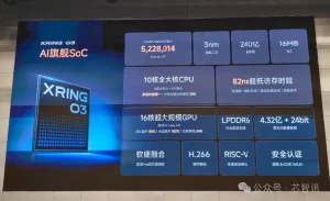 小米三芯齐发!玄戒O3详解:跑分破522万,首发LPDDR6!