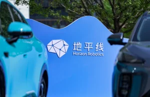 地平线上半年营收20.55亿元，同比增长32.9%