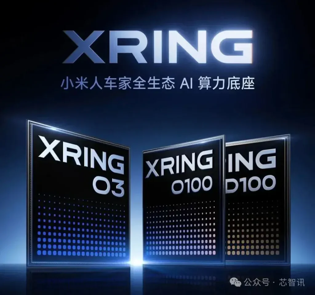 小米三芯齐发!玄戒O3详解:跑分破522万,首发长鑫LPDDR6!