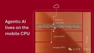 高通骁龙8 Elite Gen 6系列曝光：5GHz大核，GPU/NPU全面升级！