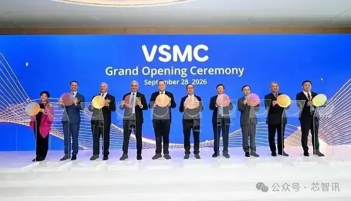 世界先进与恩智浦合资，新加坡首座40纳米12英寸晶圆厂启用！