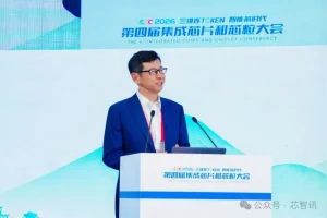 长鑫技术新突破:4F²架构产品预计年底亮相