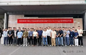 中微公司：全球首台高选择性刻蚀设备顺利付运！