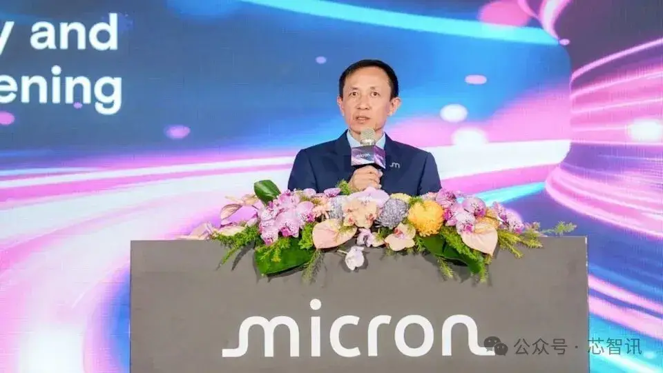 提升300%！美光公布员工奖酬改革方案！