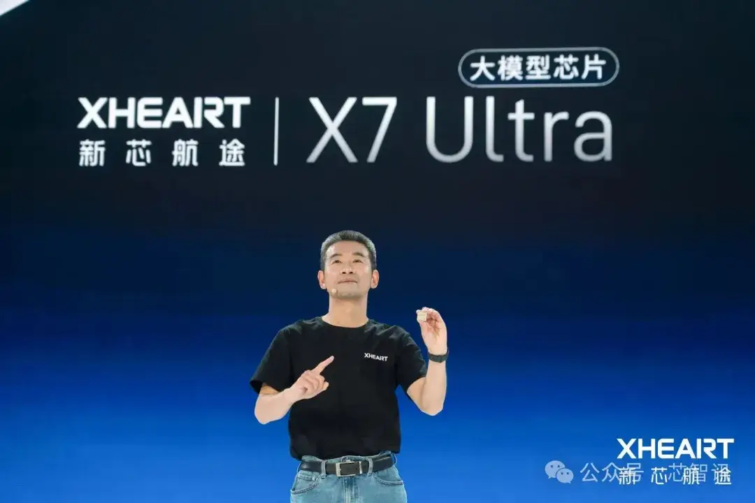 AI智驾芯片战局生变，XHEART的差异化突围路径